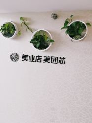 -久匠·纹眉半永久野生眉