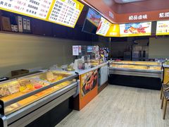 -熟里三文鱼旗舰店(红星店)