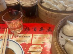 -新兴园饺子馆(河南街店)