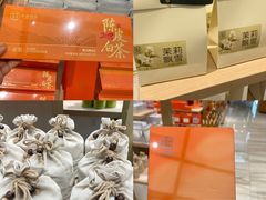 -铜锣湾国际购物中心