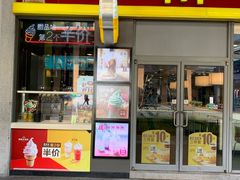 门面-麦当劳(金桥店)