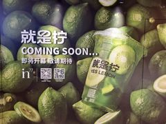 -杭州湖滨银泰in77