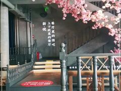 -新悦·霞浦海鲜生(上下杭店)