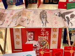 -光启城时尚购物中心