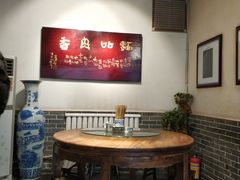 -关中老碗(建工路店)