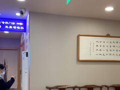 -上海广德中医门诊部