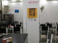 大堂-港门粉第一家