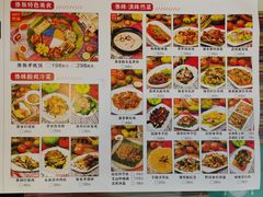 -呐咪傣园·云南菜(石厦店)