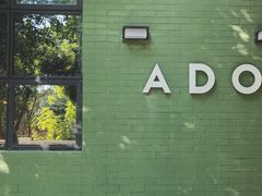 -ADO KAFE(大学城店)