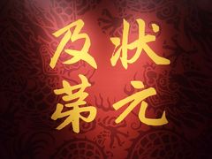 -嘉定博物馆
