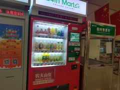 -新百广场(地铁站)