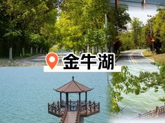 -南京金牛湖风景区