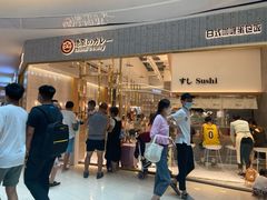 门面-池奈·咖喱蛋包饭(熙地港店)