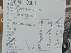 -五洞大众牛餐馆(番禺分店)