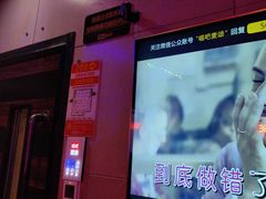 -唱吧麦颂KTV(高新店)
