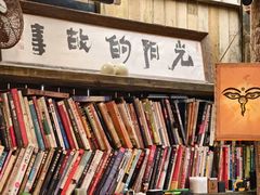 -城墙外BAR
