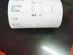 -逸桂禾面馆