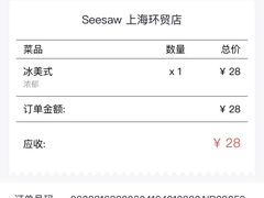 -Seesaw Coffee(环贸iapm店)