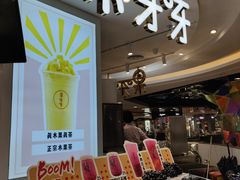 -果呀呀(国金街店)