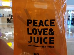 -混果汁(喜荟城店)