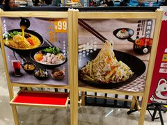 -渔米丰·广府鱼汤米线(光明广场店)