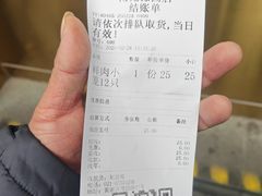 -南翔馒头店(豫园店)