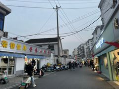 -荣巷小馄饨(荣巷店)