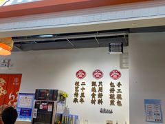 -阿三生煎(盛华里店)