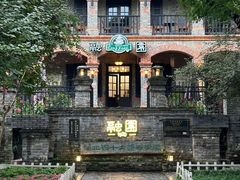 -融园咖啡馆(昙华林店)