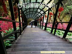 -京东石林峡风景区