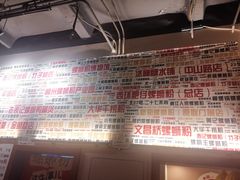 -螺大喜螺蛳粉火锅(雍和宫店)