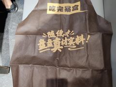 -渝味晓宇火锅(合川路店)