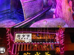 -磁器口古镇