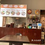 街头牛排