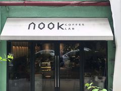 门面-GOTLOT COFFEE&KITCHEN角落厨房NOOK店