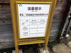 -十九峰景区