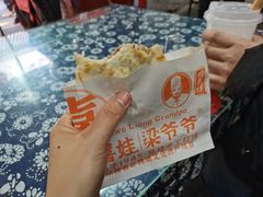 -潼关肉夹馍(永兴坊店)