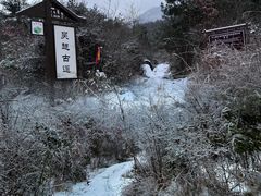 -浙西天池景区