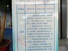 -绍兴启迪乔波冰雪世界