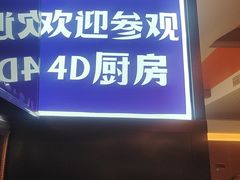 -润泽园饭庄(中山路店)