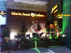 店招-Gloria Jean's Coffees