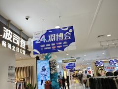 -南京商厦