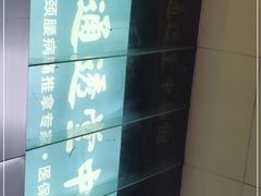 -通透堂中医·精准推拿(旗舰店)