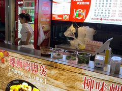 -柳味螺蛳粉·螺蛳鸭脚煲(公园前店)