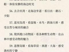 -幸福门