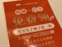 -小厨娘淮扬菜(六合欢乐港店)