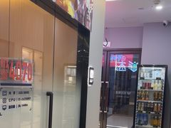 -杰拉电竞·网咖(杭州钱塘区龙湖金沙天街店)