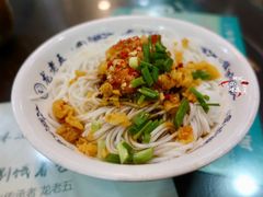 拌粉-龙老五汤店(站前西路店)