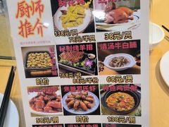 -汇景花园酒家(基立下道店)