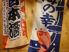 -豊 胜手丼